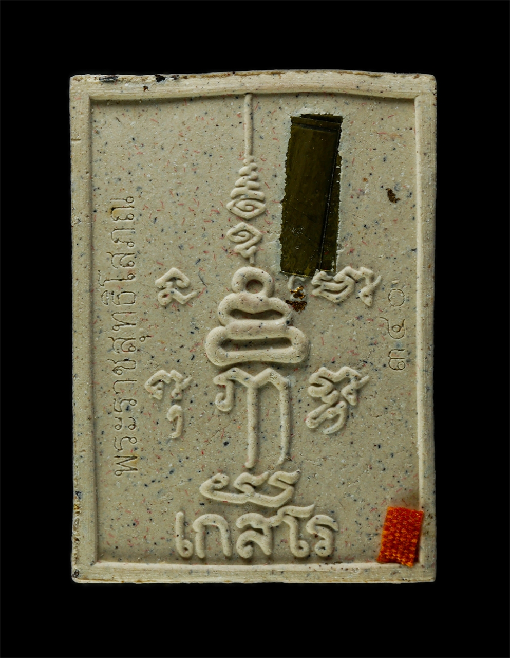 28Jan25 (52)bp.jpg - พระสมเด็จพิมพ์รัศมี หลวงพ่อประทวน ปภากโร(พระราชสุทธิ โสภณ) วัดปากคลองมะขามเฒ่า อ.วัดสิงห์ จ.ชัยนาท ปี2559 รุ่นสำราญ ประทานพร ร่ำรวย เนื้อผงพุทธคุณ ผงว [..] | https://kamulet.in.th